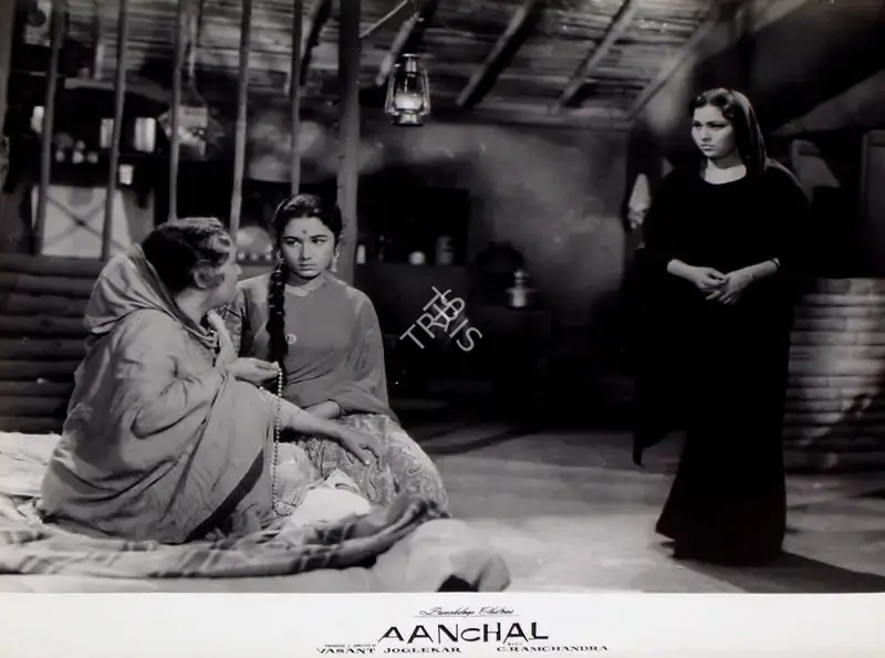 Vasant Joglekar (Producer), Aanchal, 1960, Lobby Card
