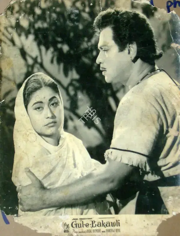 Jugal Kishor (Producer), Gul E Bakawali, 1963, Lobby Card