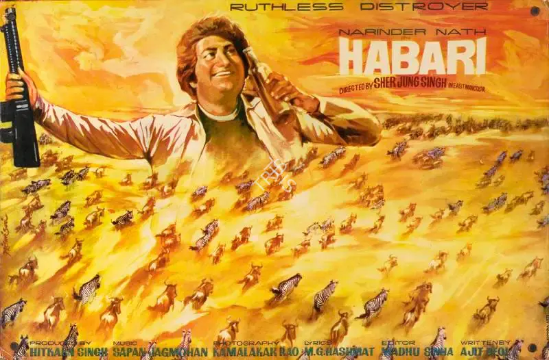 Hitkarn Singh (Producer), Habari, 1979, Lobby Card