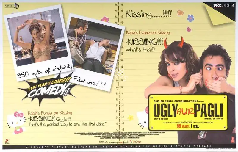Pritish Nandy (Producer), Ugly Aur Pagli, 2008, Lobby Card