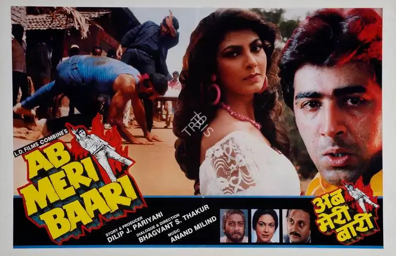 Dilip J. Pariyani (Producer), Ab Meri Baari, 1989, Lobby Card