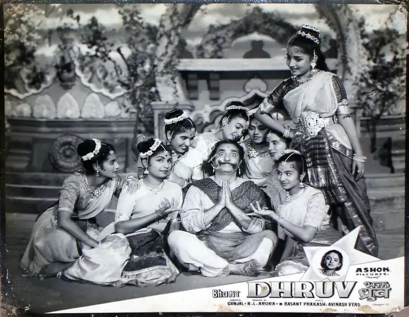 R.L. Arora (Producer), Bhakt Dhruv, 1957, Lobby Card