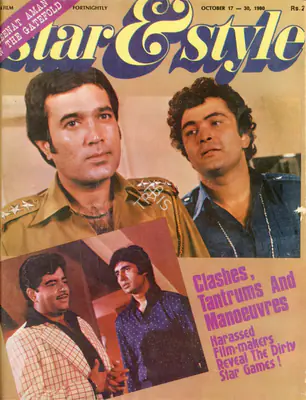 Gulshan Ewing (Editor), Star & Style, 1980, Magazine