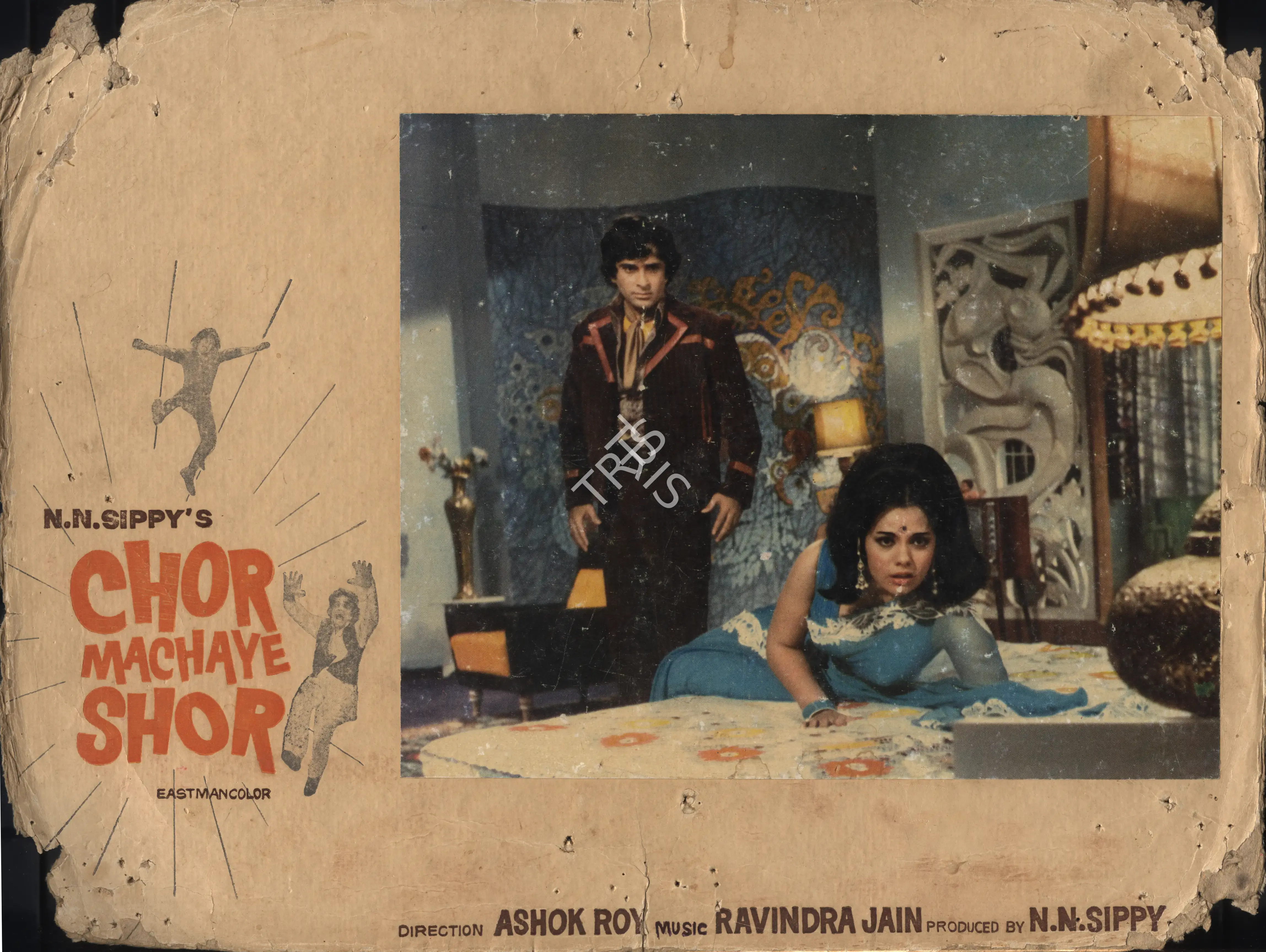 N.N. Sippy (Producer), Chor Machaye Shor, 1974, Photographic Still Mounted on Lobby Card