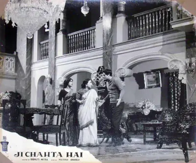 Bibhuti Mitra (Director), Ji Chahta Hai, 1964, Lobby Card