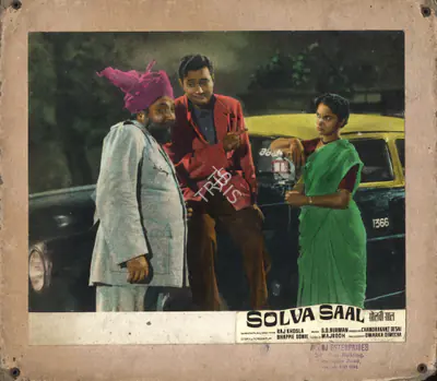 Dwarka Divecha (Cinematographer), Solva Saal, 1958, Photographic Still Mounted on Lobby Card