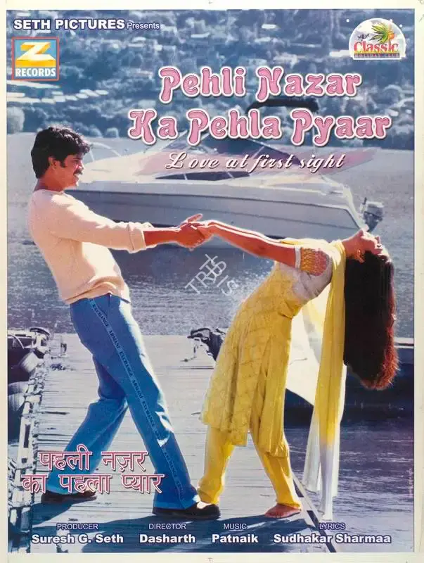 Suresh G. Seth (Producer), Pehli Nazar Ka Pehla Pyaar, 2003, Full Sheet Poster