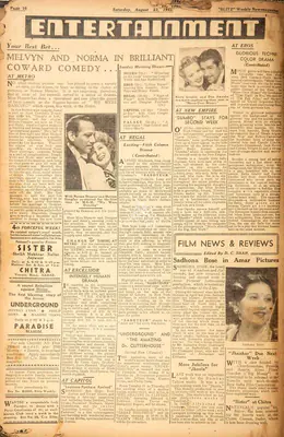 D.C. Shah (Editor), Sadhona Bose in Amar Pictures, 1942, Film Review