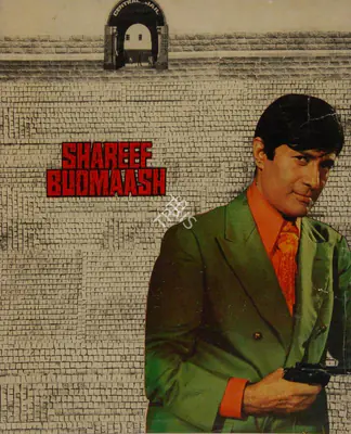 Dev Anand (Producer), Shareef Budmaash, 1973, Song-Synopsis Booklet