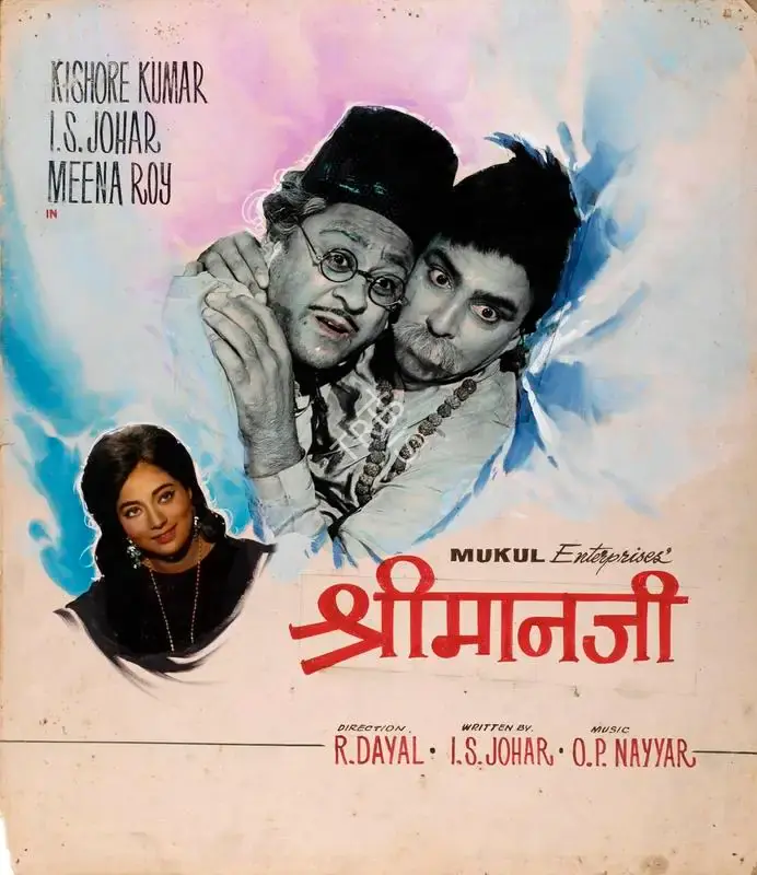 R. Dayal (Producer), Shrimanji, 1968, Showcard
