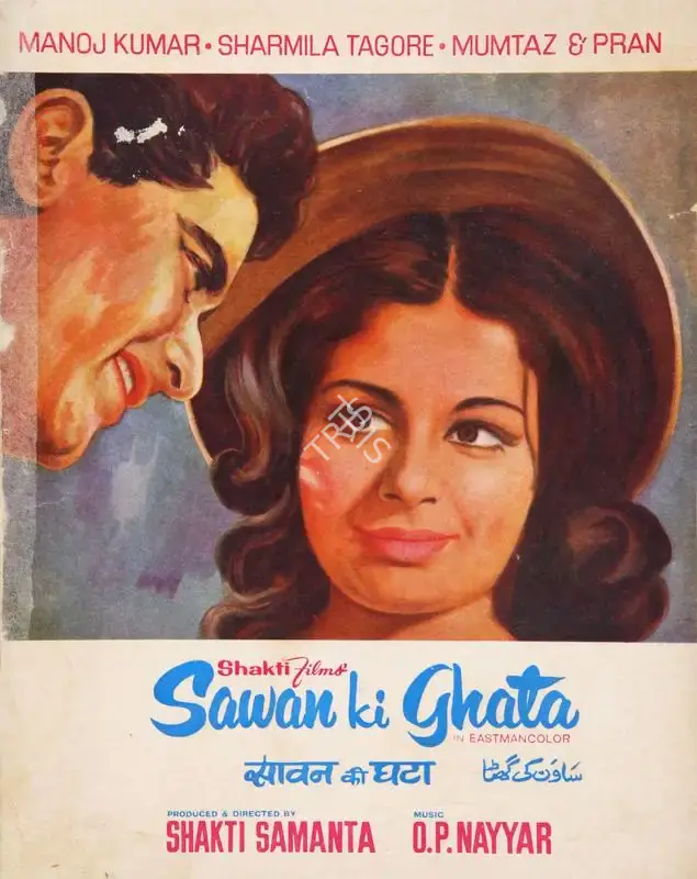 Shakti Samanta (Producer), Sawan Ki Ghata, 1966, Song-Synopsis Booklet