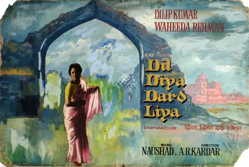A.R. Kardar (Director), Dil Diya Dard Liya, 1966, Showcard