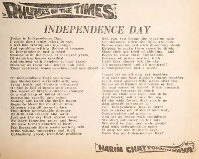 Harindranath Chattopadhyay (Poet), Independence Day, 1973, Poem