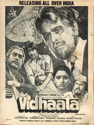 Gulshan Rai (Producer), Vidhaata, 1982, Advertisement