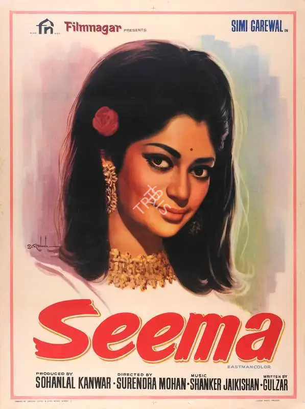 Sohanlal Kanwar (Producer), Seema, 1971, Full Sheet Poster