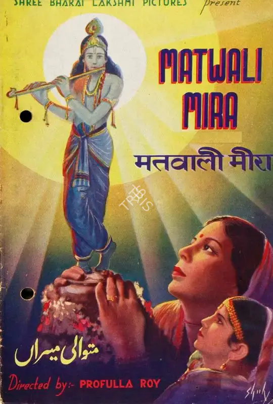 Prafulla Roy (Director), Matwali Mira, 1940, Song-Synopsis Booklet