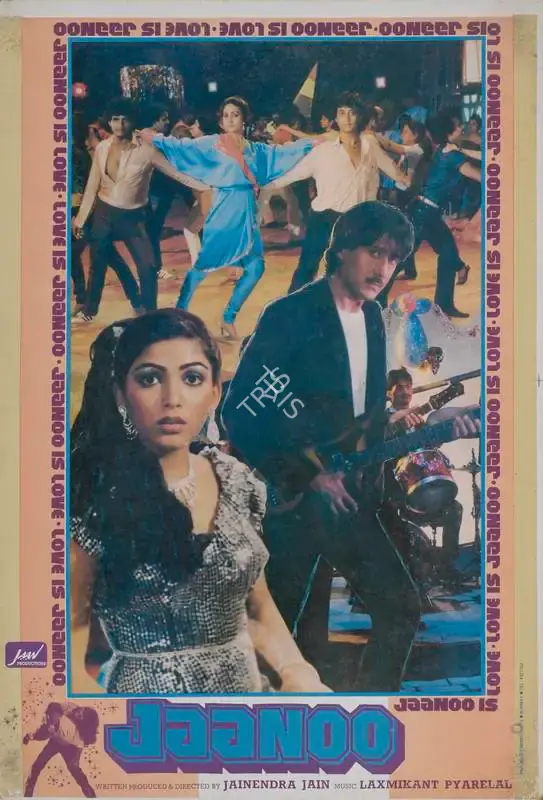 Jainendra Jain (Producer), Jaanoo, 1985, Lobby Card
