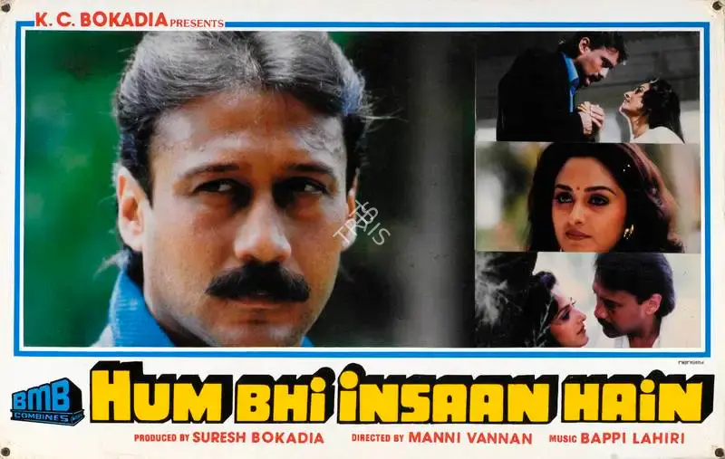 Suresh Bokadia (Producer), Hum Bhi Insaan Hai, 1989, Lobby Card