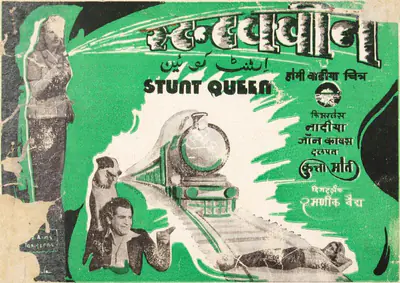 Homi Wadia (Producer), Stunt Queen, 1947, Song-Synopsis Booklet