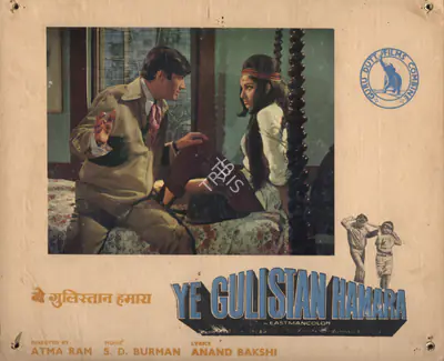 Ye Gulistan Hamara, Actor, 1972