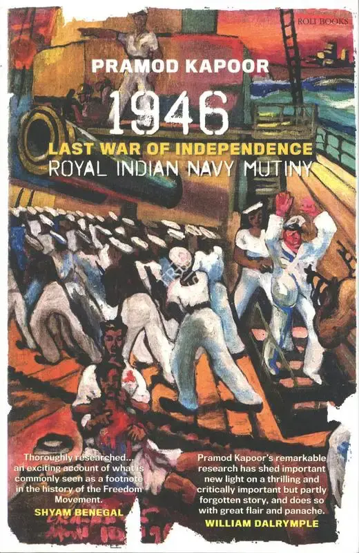 Pramod Kapoor (Author), 1946 Last War of Independence, 2022, Authored Book