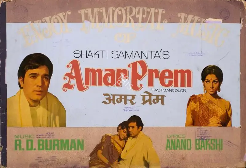 Bharat Colour Process (Art Studio), Amar Prem, 1971, Showcard