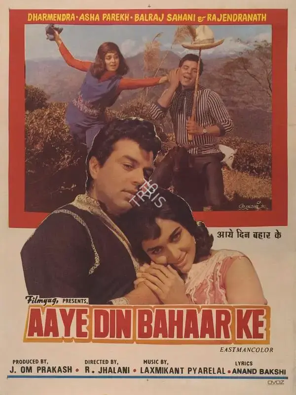 J.Om Prakash (Producer), Aaye Din Bahaar Ke, 1966, Full Sheet Poster