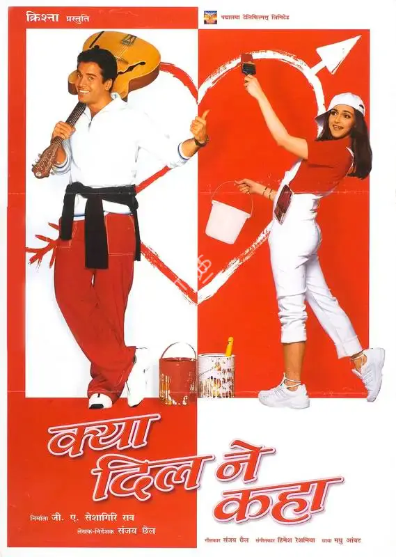 G. A. Seshagiri Rao (Producer), Kyaa Dil Ne Kahaa, 2002, Full Sheet Poster