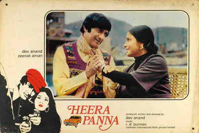 Dev Anand (Producer), Heera Panna, 1973, Lobby Card