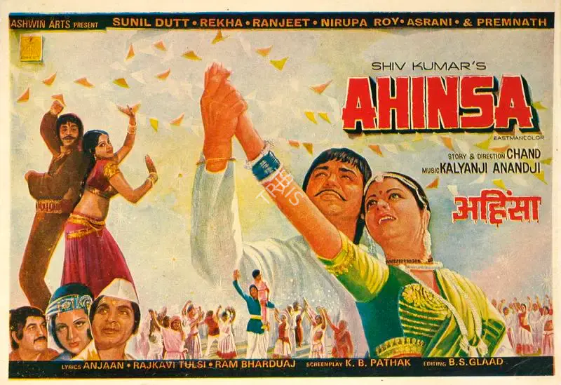 Shiv Kumar (Producer), Ahinsa, 1979, Song-Synopsis Booklet