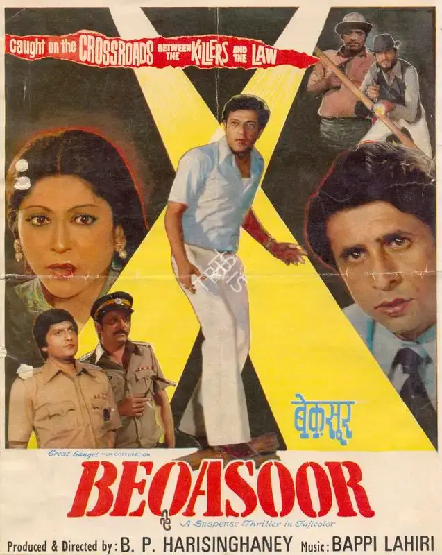 B.P. Harisinghaney (Producer), Beqasoor, 1980, Song-Synopsis Booklet