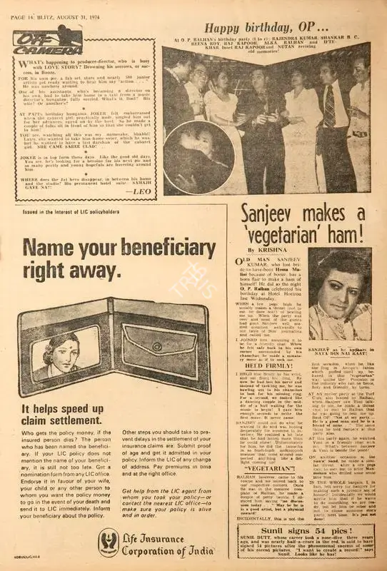 Krishna (Reviewer), Sanjeev Makes a 'Vegetarian' Ham !, 1974, Film Review