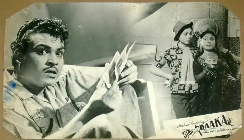 H. Khera (Producer), Daaka, 1959, Lobby Card