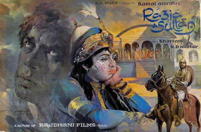 R.D. Mathur (Cinematographer), Razia Sultan, 1983, Lobby Card