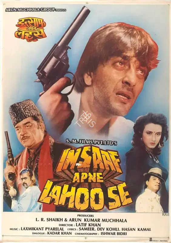 Latif Khan (Producer), Insaaf Apne Lahoo Se, 1994, Full Sheet Poster