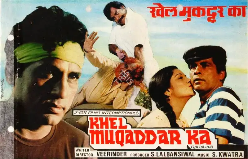 S. Lalbansiwal (Producer), Khel Muqaddar Ka, 1980, Song-Synopsis Booklet