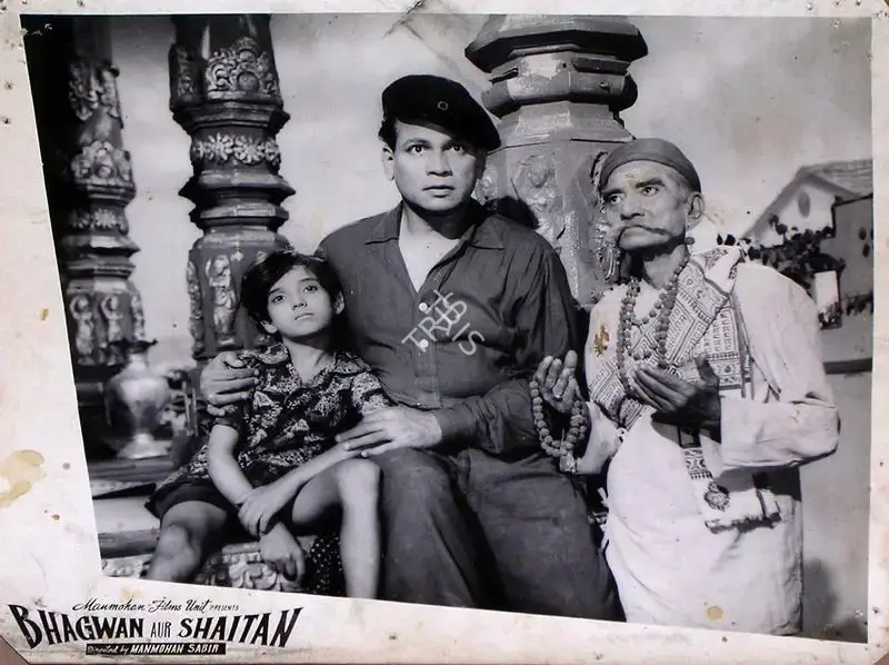 Manmohan Sabir (Director), Bhagwan Aur Shaitan, 1959, Lobby Card