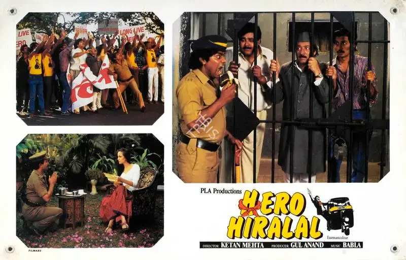 Gul Anand (Producer), Hero Hiralal, 1988, Lobby Card
