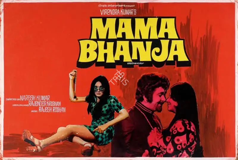 Virendra Kumar (Producer), Mama Bhanja, 1977, Showcard