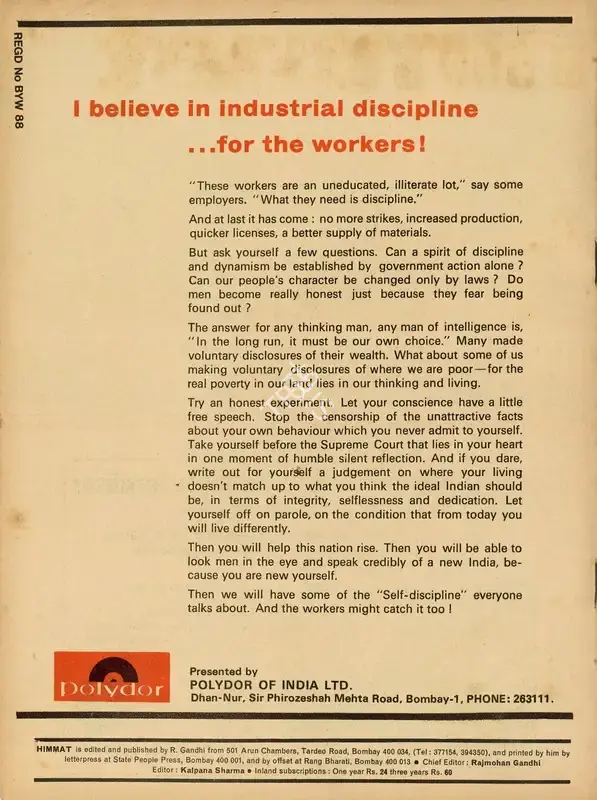 Rajmohan Gandhi (Chief Editor), Himmat, 1976, Magazine