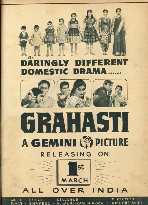 S.S. Vasan (Producer), Grahasti, 1963, Advertisement