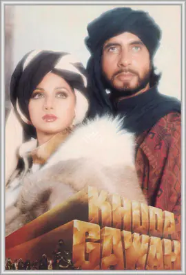 Ahmed, Nazir (Producer), Khuda Gawah, 1992 | Song Synopsis Booklet | CinemaEducation | 00762381