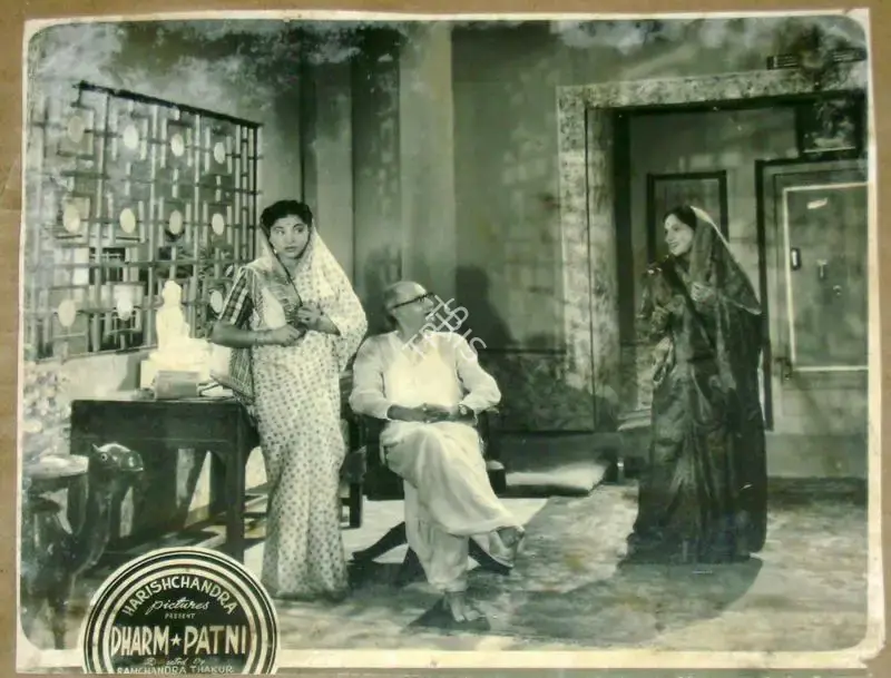 P.R. Rama Rao (Cinematographer), Dharm Patni, 1953, Lobby Card