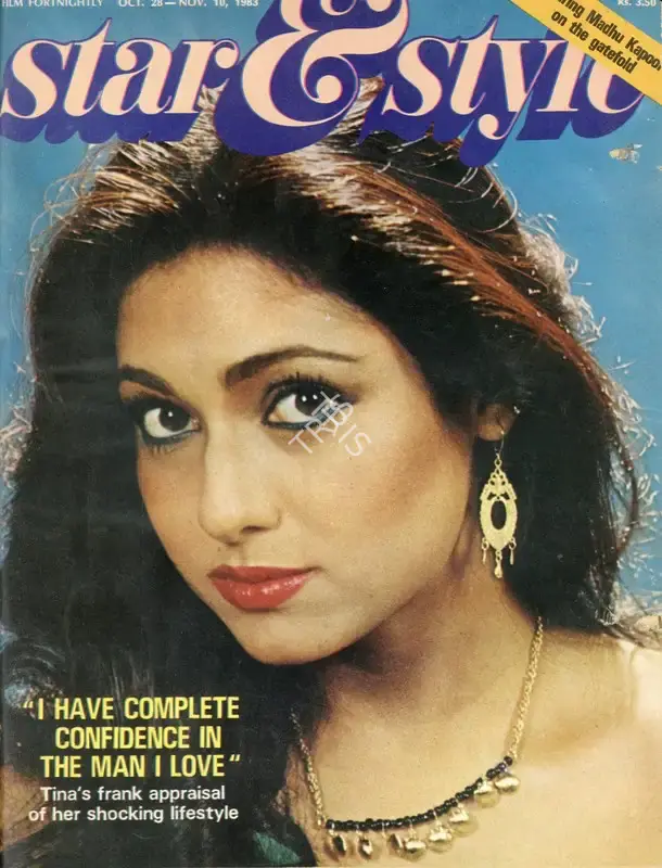 Gulshan Ewing (Editor), Star & Style, 1983, Magazine