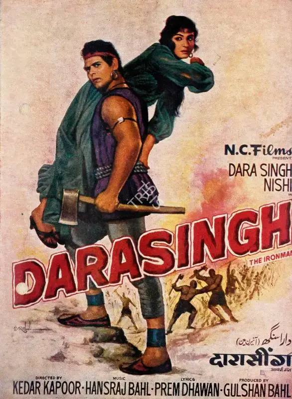 Gulshan Bahl (Producer), Darasingh, 1964, Song-Synopsis Booklet