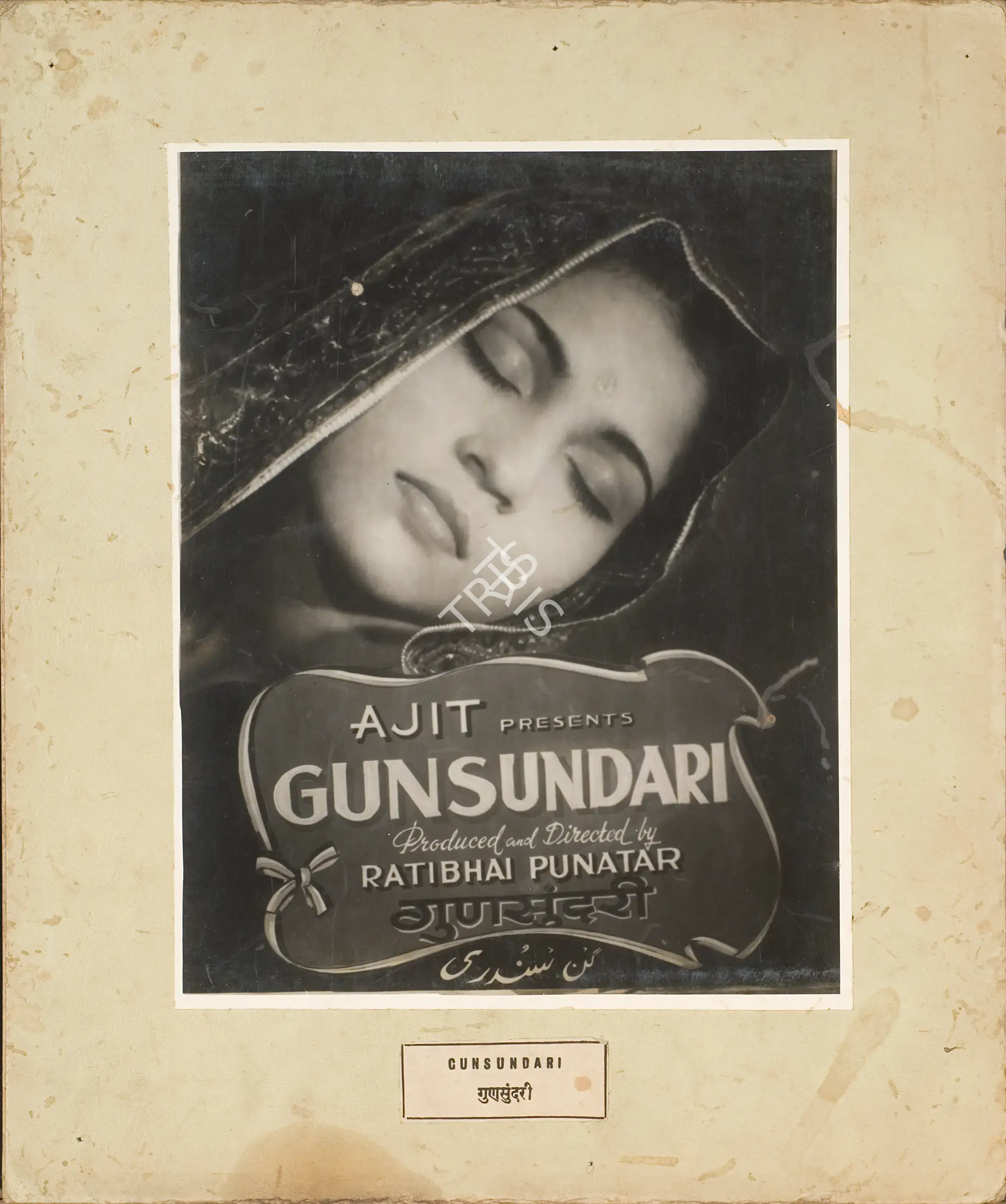 Ratibhai Punatar (Producer), Gunsundari, 1948, Photographic Still Mounted on Lobby Card