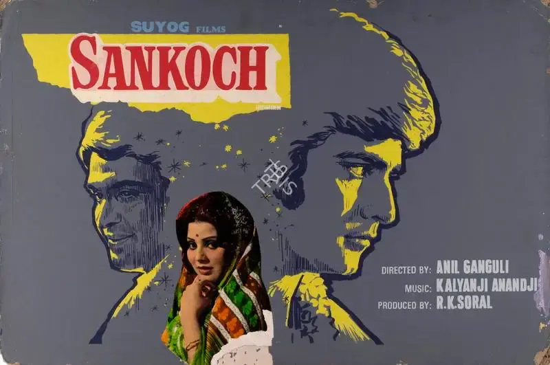 R.K. Soral (Producer), Sankoch, 1976, Showcard
