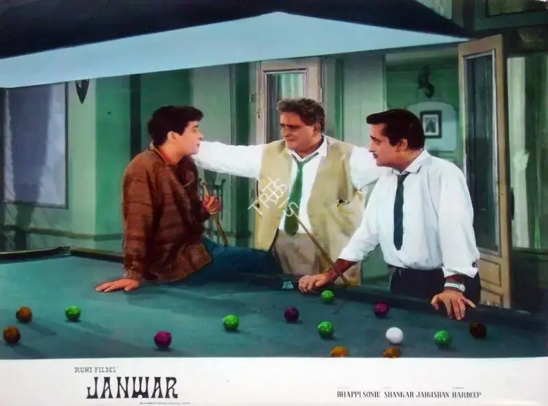 Taru Dutt (Cinematographer), Janwar, 1965, Lobby Card