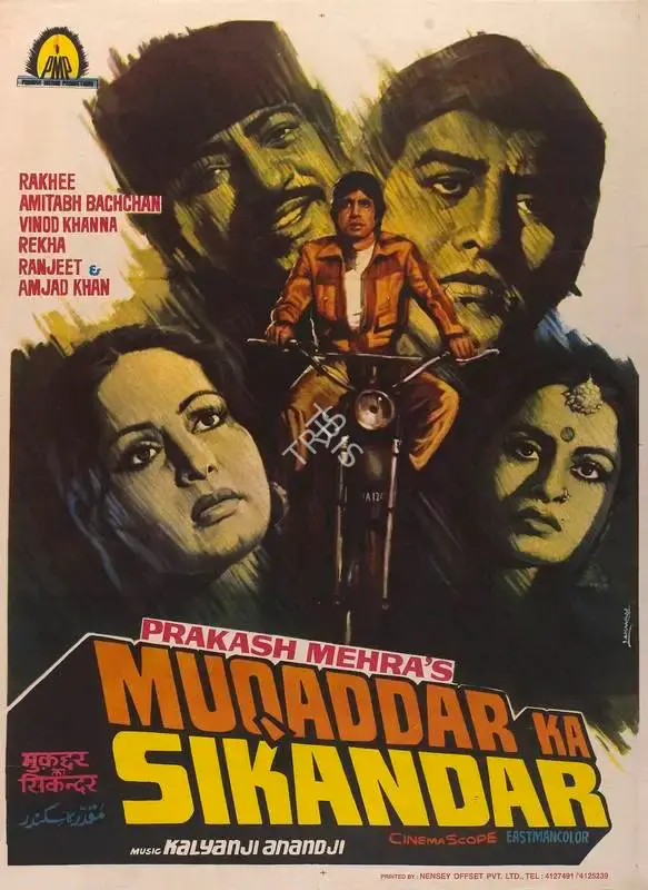 Prakash Mehra (Producer), Muqaddar Ka Sikandar, 1978, Full Sheet Poster