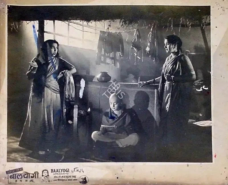 Shanker Bhatt (Producer), Bal Yogi Upamanyu, 1958, Lobby Card